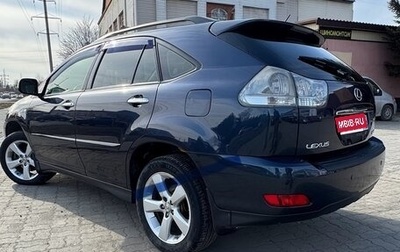 Lexus RX II рестайлинг, 2008 год, 1 450 000 рублей, 1 фотография