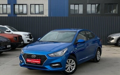 Hyundai Solaris II рестайлинг, 2018 год, 1 240 000 рублей, 1 фотография