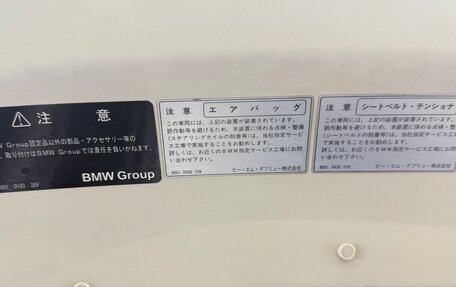 BMW 5 серия, 2004 год, 5 000 000 рублей, 14 фотография