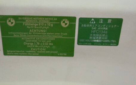 BMW 5 серия, 2004 год, 5 000 000 рублей, 13 фотография