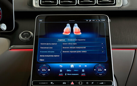 Mercedes-Benz S-Класс, 2026 год, 18 800 000 рублей, 18 фотография