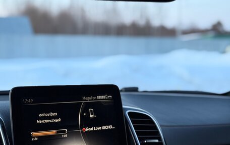 Mercedes-Benz GLE Coupe, 2017 год, 4 500 000 рублей, 23 фотография