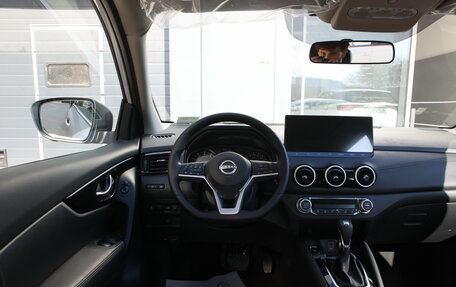 Nissan Qashqai, 2026 год, 3 520 000 рублей, 9 фотография