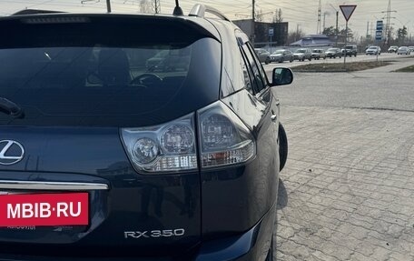 Lexus RX II рестайлинг, 2008 год, 1 450 000 рублей, 7 фотография