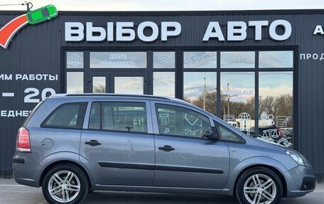 Opel Zafira B, 2005 год, 720 000 рублей, 3 фотография