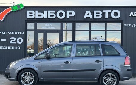 Opel Zafira B, 2005 год, 720 000 рублей, 4 фотография
