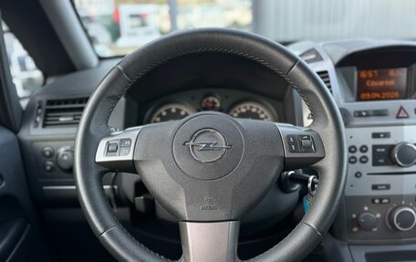 Opel Zafira B, 2005 год, 720 000 рублей, 11 фотография