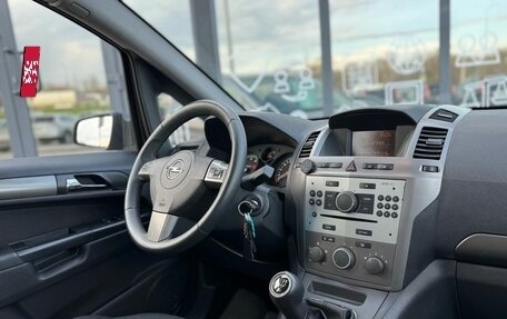 Opel Zafira B, 2005 год, 720 000 рублей, 13 фотография