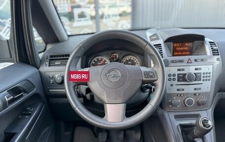 Opel Zafira B, 2005 год, 720 000 рублей, 10 фотография