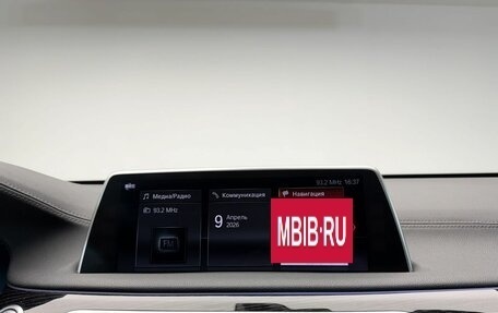 BMW 7 серия, 2018 год, 3 750 000 рублей, 15 фотография