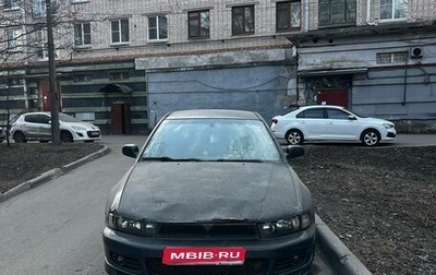 Mitsubishi Galant VIII, 1998 год, 160 000 рублей, 1 фотография