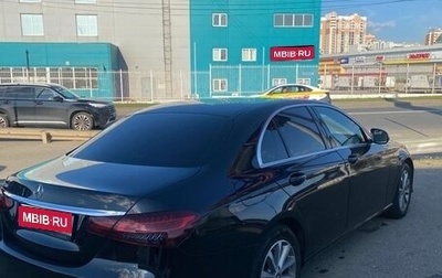 Mercedes-Benz E-Класс, 2021 год, 2 700 000 рублей, 1 фотография