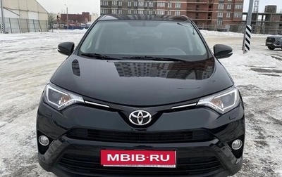 Toyota RAV4, 2016 год, 2 750 000 рублей, 1 фотография