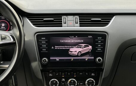 Skoda Octavia, 2019 год, 2 280 000 рублей, 16 фотография