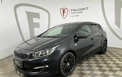 KIA cee'd III, 2017 год, 1 349 000 рублей, 1 фотография