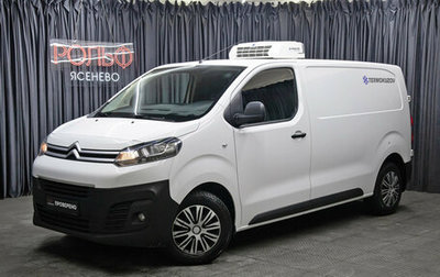 Citroen Jumpy III, 2021 год, 2 800 000 рублей, 1 фотография