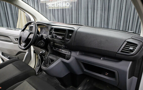 Citroen Jumpy III, 2021 год, 2 800 000 рублей, 11 фотография