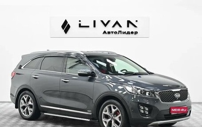 KIA Sorento III Prime рестайлинг, 2017 год, 2 015 000 рублей, 1 фотография