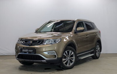 Geely Atlas I, 2020 год, 1 600 000 рублей, 1 фотография