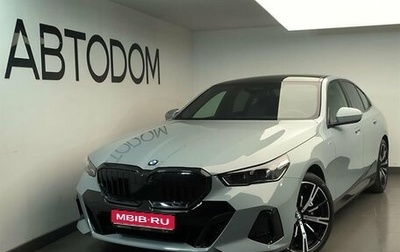 BMW 5 серия, 2025 год, 9 700 000 рублей, 1 фотография