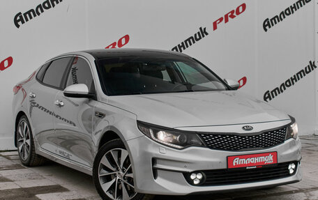 KIA Optima IV, 2018 год, 1 500 000 рублей, 3 фотография