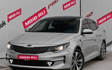 KIA Optima IV, 2018 год, 1 500 000 рублей, 1 фотография
