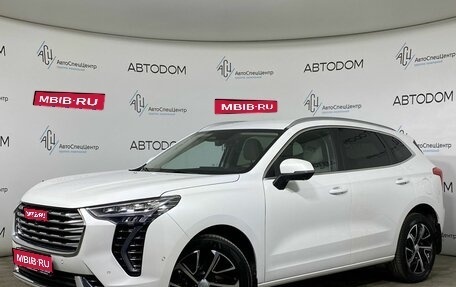 Haval Jolion, 2023 год, 1 599 000 рублей, 1 фотография
