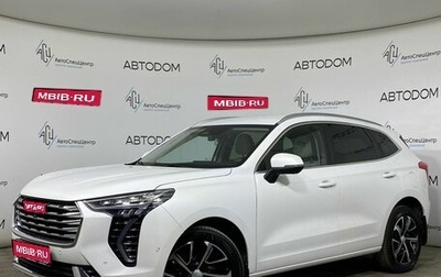 Haval Jolion, 2023 год, 1 599 000 рублей, 1 фотография