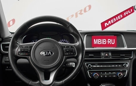 KIA Optima IV, 2018 год, 1 500 000 рублей, 11 фотография