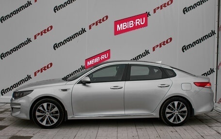 KIA Optima IV, 2018 год, 1 500 000 рублей, 7 фотография