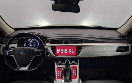 Geely Atlas I, 2020 год, 1 600 000 рублей, 16 фотография