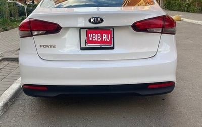 KIA Forte II, 2018 год, 1 500 000 рублей, 1 фотография