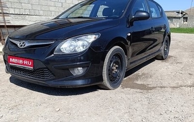 Hyundai i30 I, 2010 год, 750 000 рублей, 1 фотография