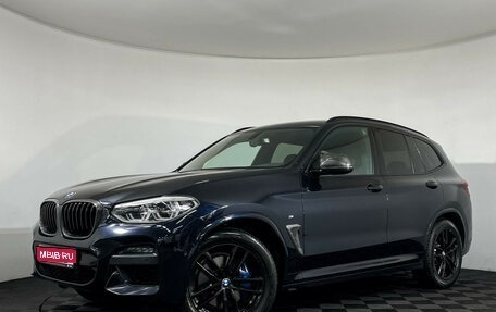 BMW X3, 2021 год, 5 097 000 рублей, 1 фотография