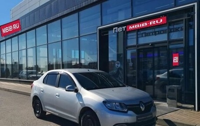 Renault Logan II, 2017 год, 823 000 рублей, 1 фотография