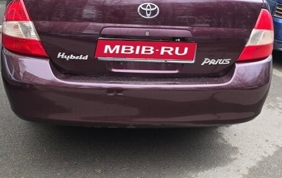 Toyota Prius IV XW50, 2001 год, 300 000 рублей, 1 фотография