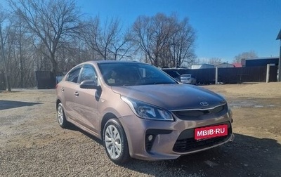 KIA Rio IV, 2019 год, 1 220 000 рублей, 1 фотография