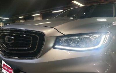 Geely Atlas, 2024 год, 1 999 999 рублей, 1 фотография