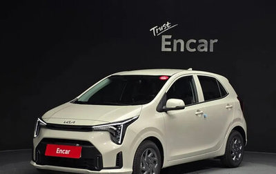 KIA Morning III, 2026 год, 1 750 000 рублей, 1 фотография