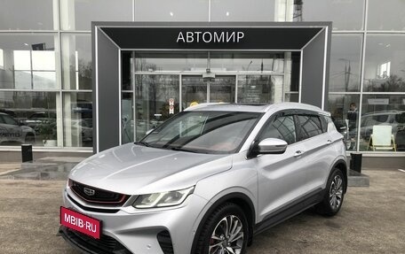 Geely Coolray I, 2021 год, 1 520 000 рублей, 1 фотография