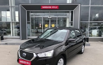 Datsun on-DO I рестайлинг, 2020 год, 665 000 рублей, 1 фотография