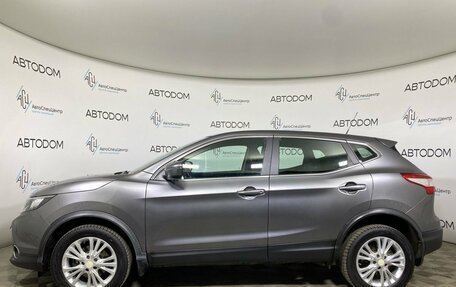 Nissan Qashqai, 2016 год, 1 569 000 рублей, 3 фотография