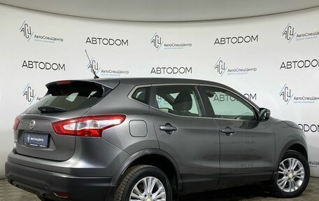 Nissan Qashqai, 2016 год, 1 569 000 рублей, 2 фотография