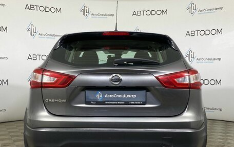 Nissan Qashqai, 2016 год, 1 569 000 рублей, 6 фотография