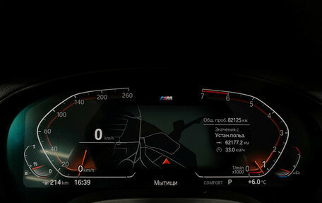 BMW X3, 2021 год, 5 097 000 рублей, 13 фотография