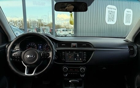 KIA Rio IV, 2019 год, 1 570 000 рублей, 10 фотография