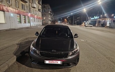 KIA Cerato III, 2017 год, 1 550 000 рублей, 1 фотография