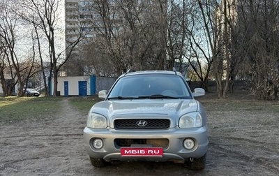 Hyundai Santa Fe Classic, 2007 год, 395 000 рублей, 1 фотография