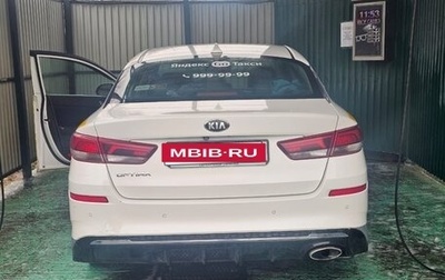 KIA Optima IV, 2018 год, 920 000 рублей, 1 фотография