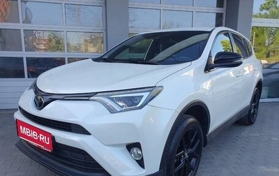 Toyota RAV4, 2018 год, 2 310 000 рублей, 1 фотография